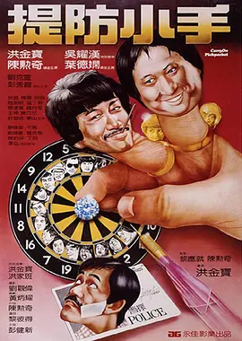 新婚之夜调教玉势乳夹